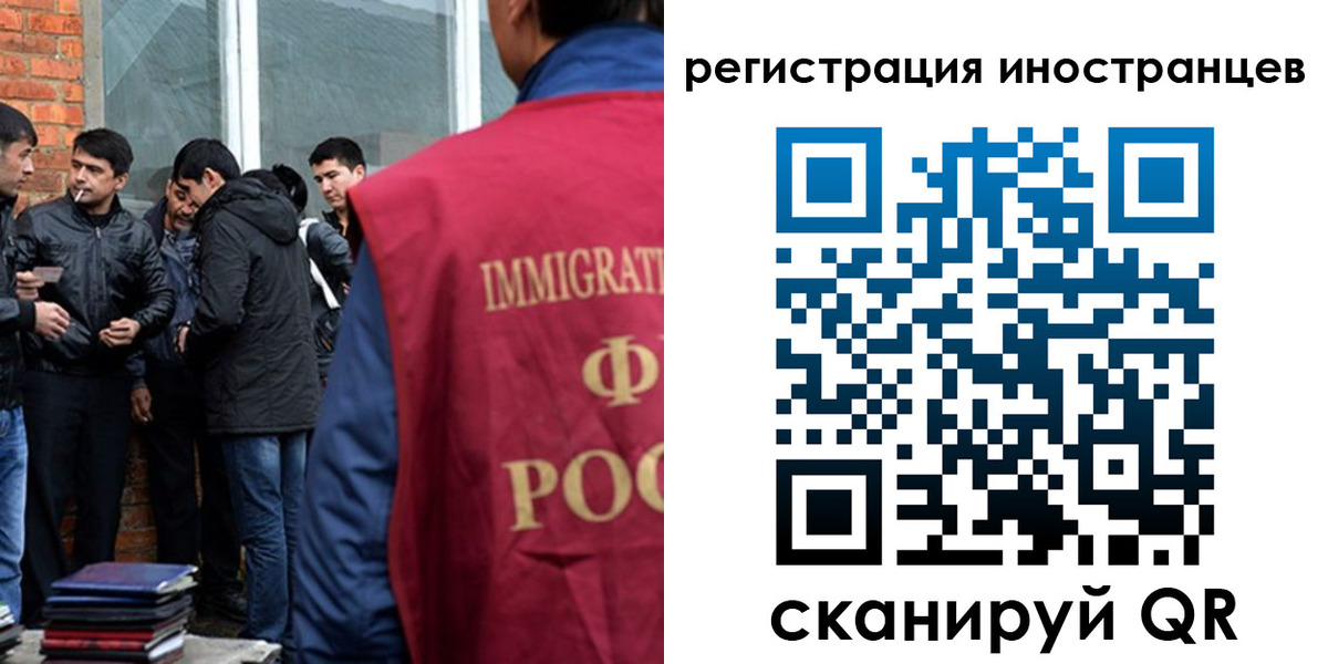 прописка в Михайловске
