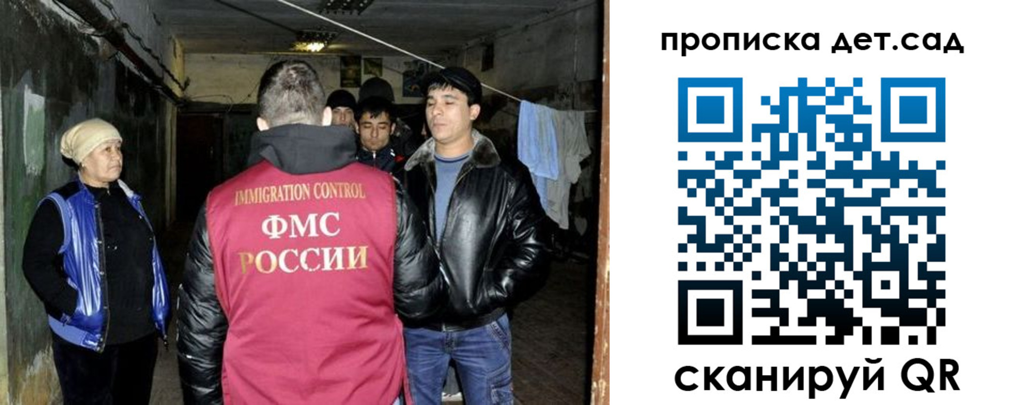 прописка штамп в Михайловске