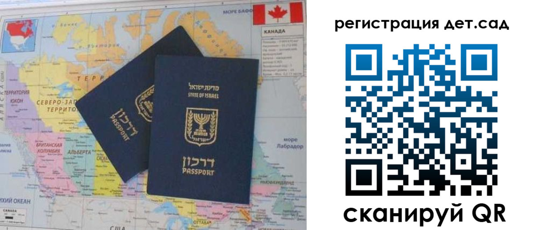 купить прописку в Михайловске