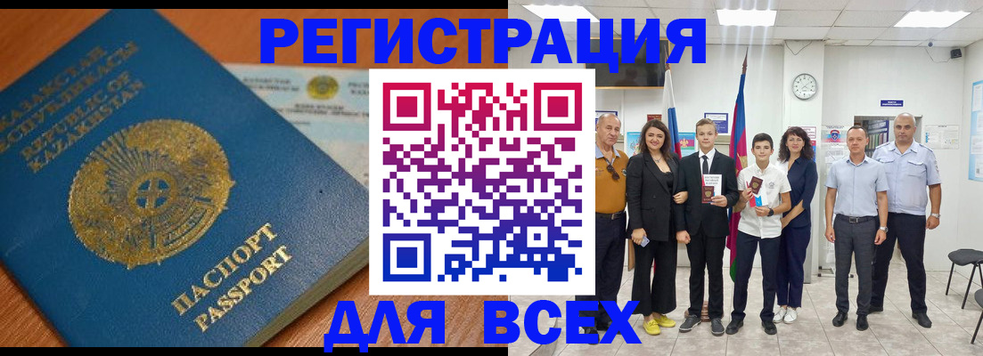 найти адрес прописки в Михайловске